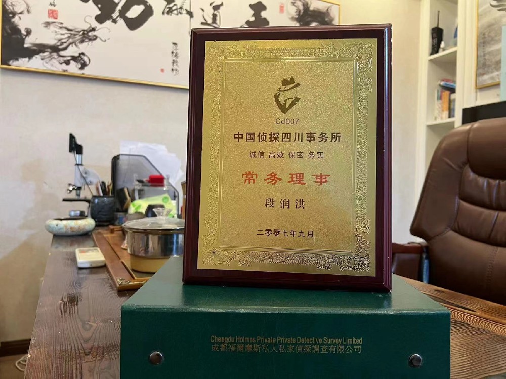 哪里找正规的灵台县福尔摩斯私家侦探