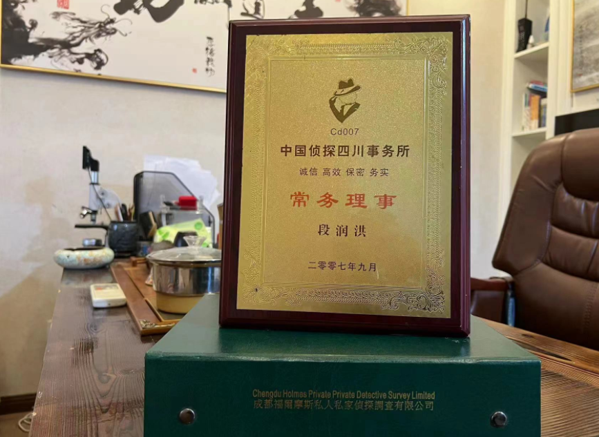 灵台县私家调查公司是否靠谱怎么判断？