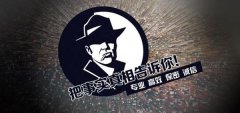 灵台县私家调查公司的几大原则