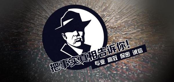 灵台县私家调查公司的几大原则