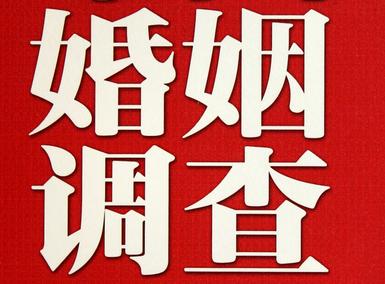 「灵台县取证公司」收集婚外情证据该怎么做